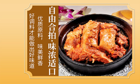 燕壹壹啫啫沙姜調(diào)味醬焗鹽雞沙姜煲廣式豬手肥牛調(diào)味專用