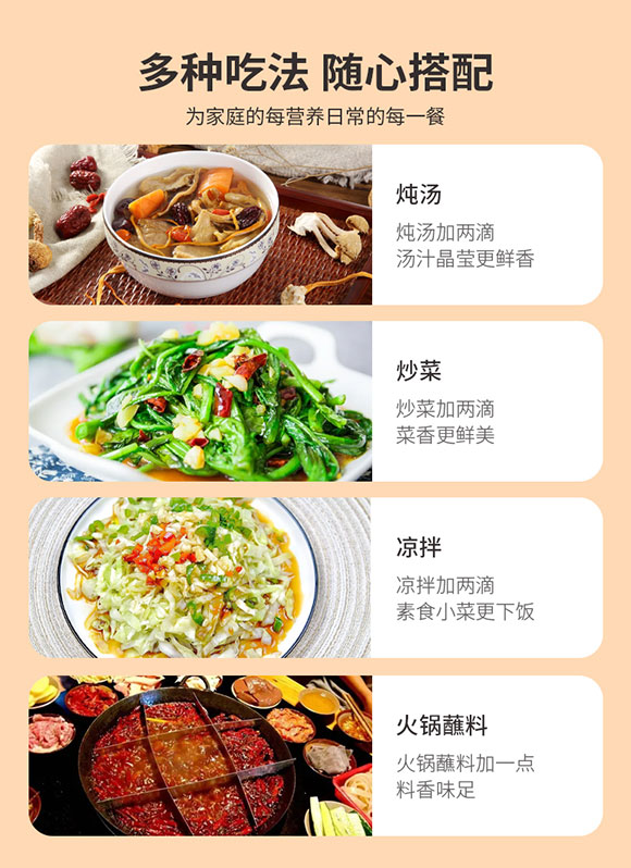 李磨油 零添加小磨香油180ml 芝麻調(diào)味油