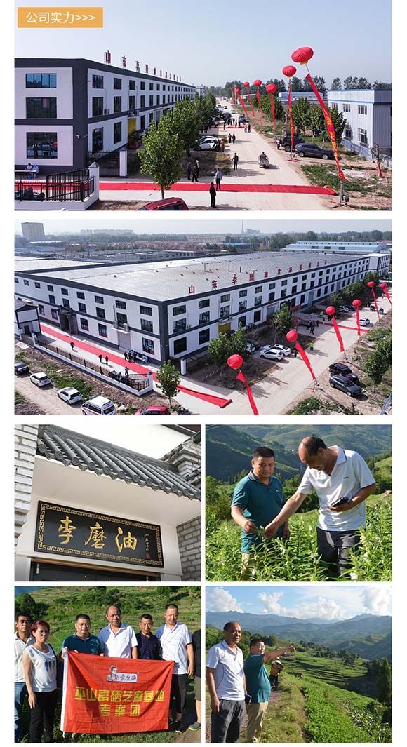 李磨油 零添加小磨香油180ml 芝麻調(diào)味油