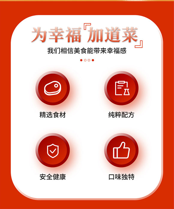 振豫拌面醬286g 調(diào)味醬 拌面涼拌菜 廚房必備調(diào)味醬