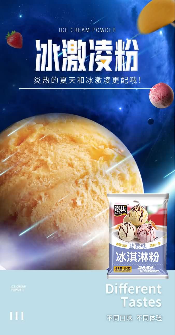 ��ζ�� �{ݮζ ����ܷ� 100��