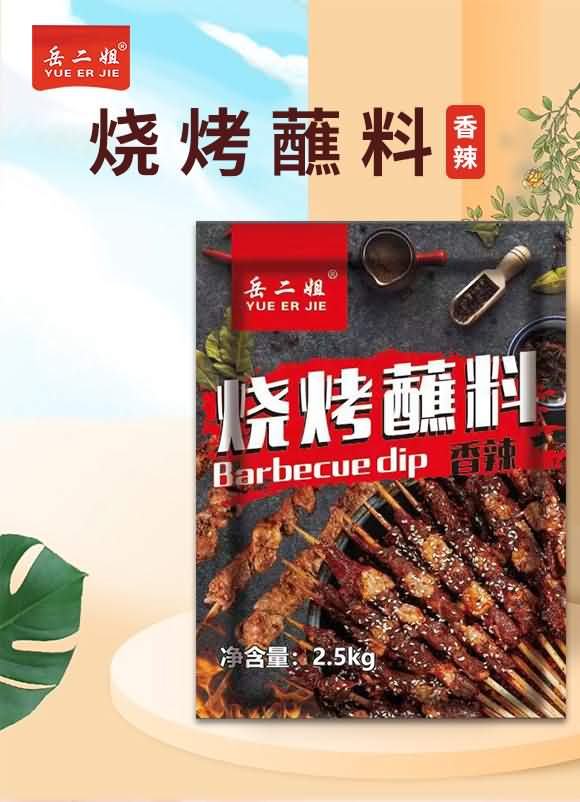 ������ ����պ�� ���� 2.5kg