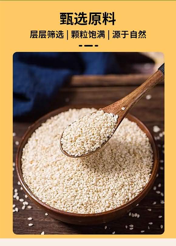 王志明 芝麻醬 小磨麻汁【400g 300g 200g】】