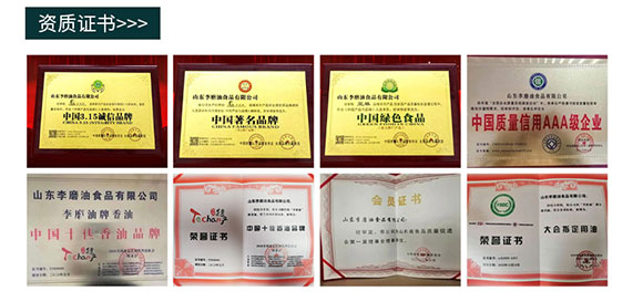 巫麻小磨芝麻香油 420ml 調(diào)味香油