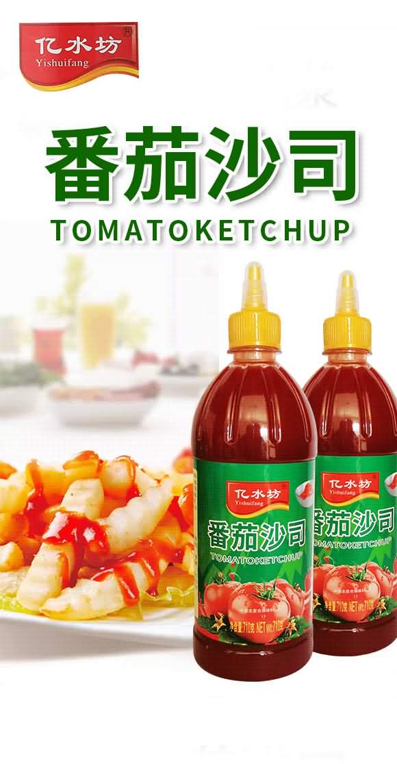 �|ˮ�� ����ɳ˾ 710g