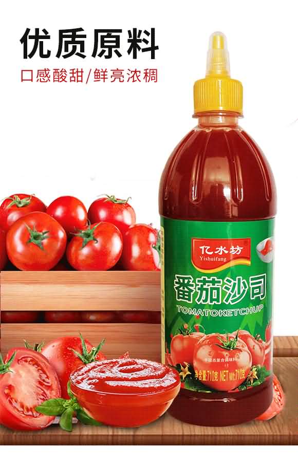 �|ˮ�� ����ɳ˾ 710g