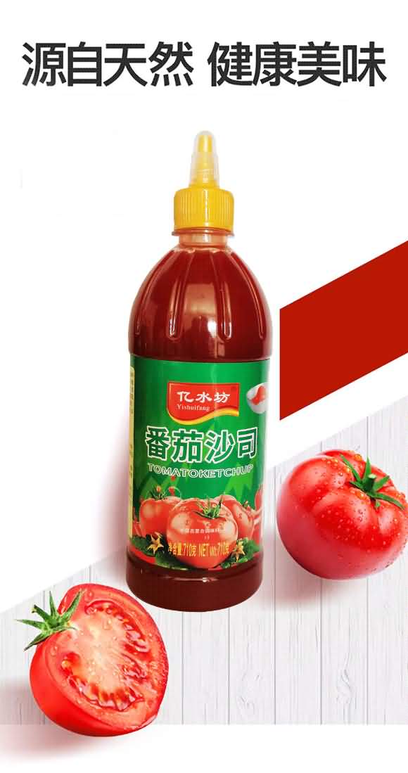 �|ˮ�� ����ɳ˾ 710g