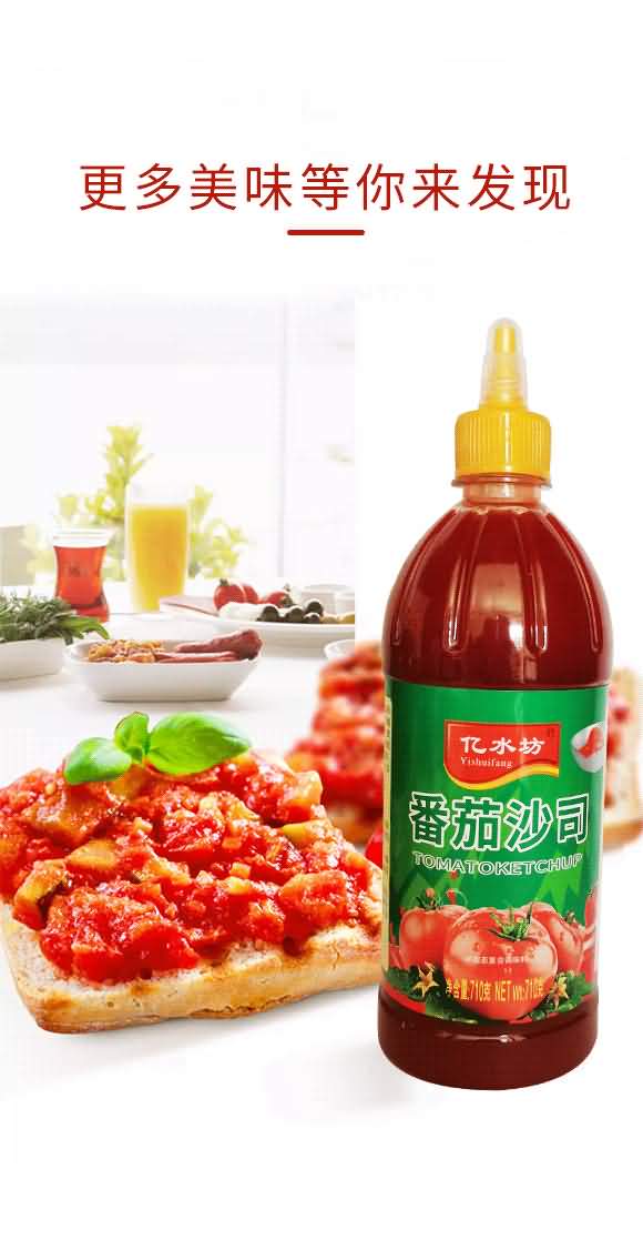 �|ˮ�� ����ɳ˾ 710g