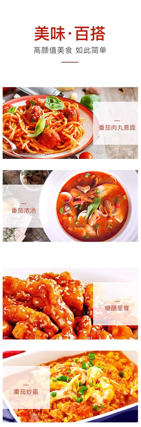 �|ˮ�� ����ɳ˾ 710g