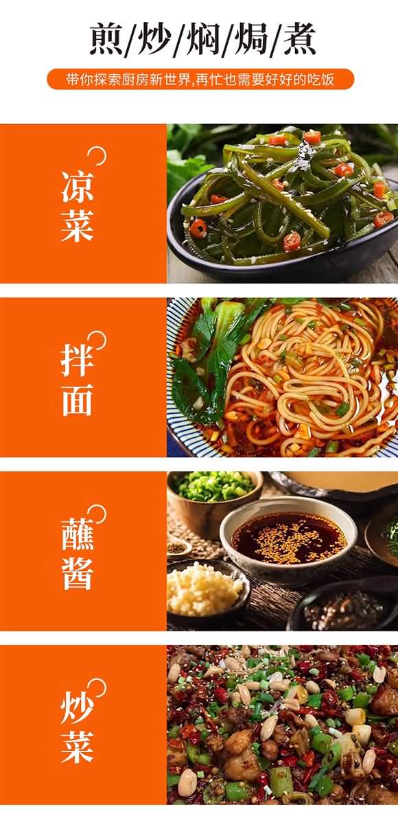 魔力風(fēng)車 辣鮮露 廚房調(diào)料 美味佐料 調(diào)味品 460克
