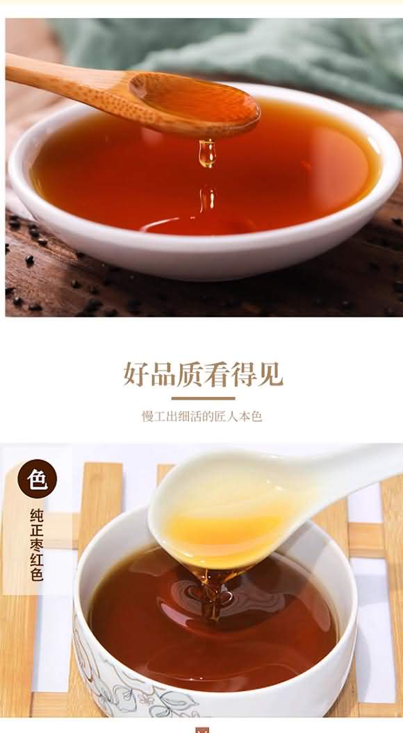 齊州香 小磨香油 【335ml 200ml 160ml 130ml】