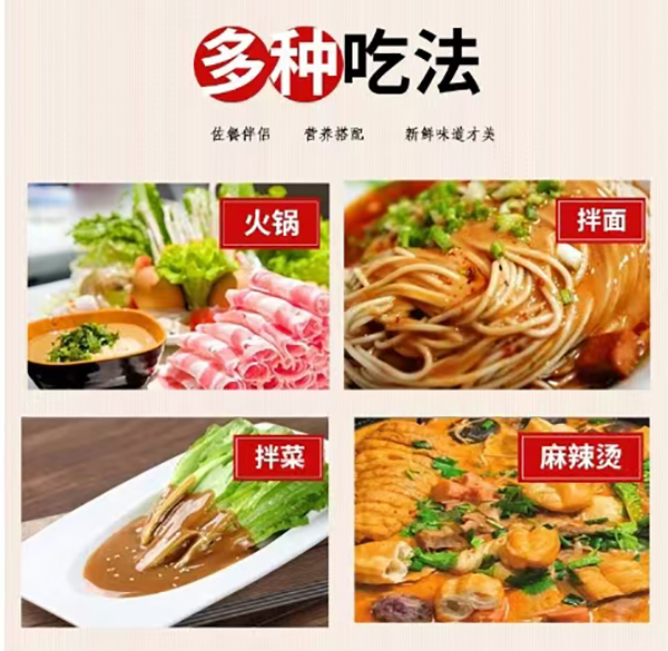 美克欣 芝麻花生醬320克 甄選原料 口感細膩 味香濃郁 石磨工藝6