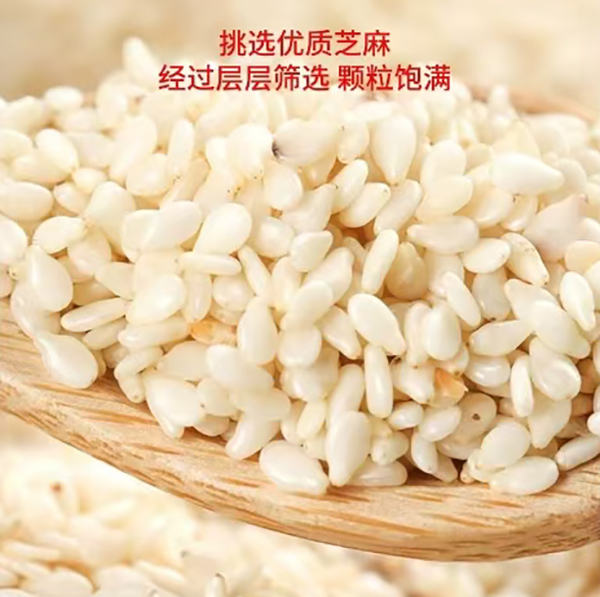 美克欣 芝麻花生醬320克 甄選原料 口感細膩 味香濃郁 石磨工藝2