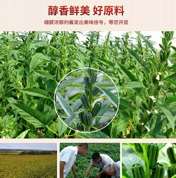 美克欣 芝麻花生醬320克 甄選原料 口感細膩 味香濃郁 石磨工藝7