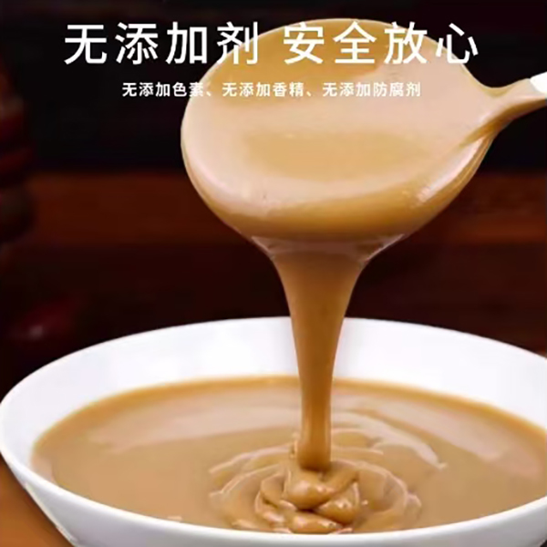 美克欣 芝麻花生醬320克 甄選原料 口感細膩 味香濃郁 石磨工藝3