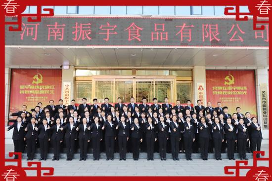 �µ�һ�꣬����������ʳƷ��ȫ�w�T��ף����Ҹ����M���f�������ؔ(c��i)�\(y��n)��ͨ��