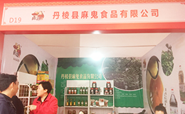 ���ʳƷ��2018�ɶ��Ǿƕ��ϴ��ܺ��u��