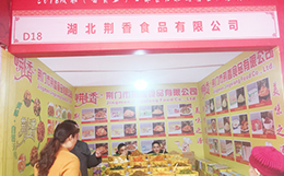 �G��ʳƷ2018�ɶ������Ǿƕ���Ů�����