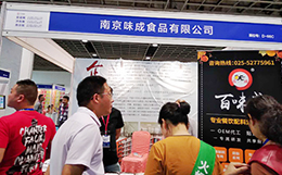 ζ��ʳƷ�ذ�����2018�Ͼ����չ��