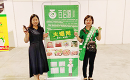 �ن�ԴʳƷ��������2018�Ͼ����չ��