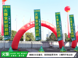 �պ�����ӭʢ��������M����������