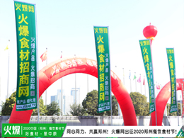 ͬ��ͬ�������A�������𱬾W(w��ng)����2020���ݲ��ʳ�Ĺ�(ji��)��