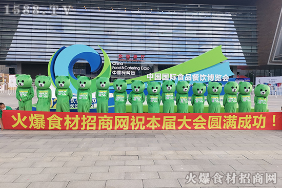 ��ʳ�����̾W(w��ng)ף��֮¡ʳ����̹�(ji��)�e�k�A�M�ɹ���