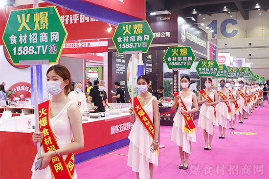 2022����ʳ��չ��Ҫ�����������