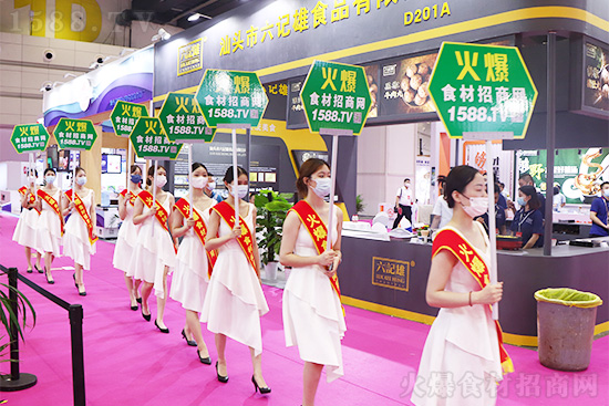 2022����ʳ��չ�ϻ𱬲��ʳ�����̾W(w��ng)�M�J����(zh��n)��