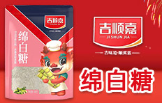 ���ݼ�혼�ʳƷ���޹�˾