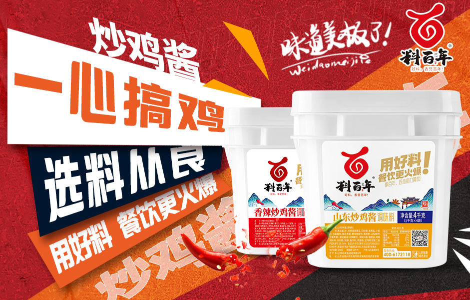 ɽ�|�ϰ���ʳƷ�Ƽ����޹�˾