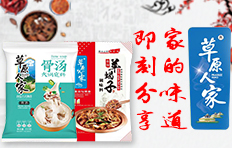 ��(n��i)�ɹ���Դ��ʳƷ���޹�˾