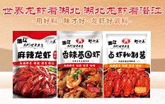 ��h�rʮ��ʳƷ���޹�˾