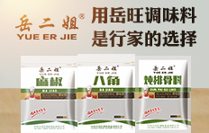 ��(l��)���������{(di��o)ζʳƷ���޹�˾