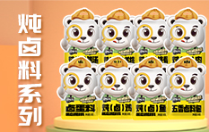 ��ζ��-��(l��)�������d��ʳƷ���޹�˾