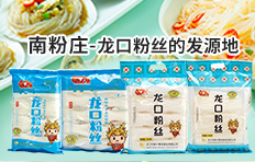 ���������d�Z��ʳƷ���޹�˾