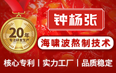 �Ĵ�犗ʳƷ�Ƽ����޹�˾