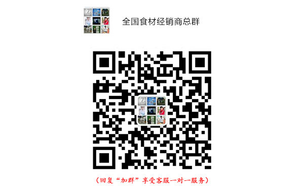 ʳ�Ľ�(j��ng)�N�̽���Ⱥ